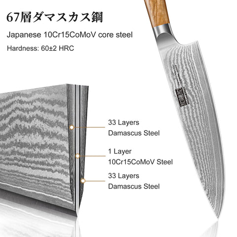 Cuchillo santoku HOSHANHO de 7 pulgadas ideal para verduras y pescado.