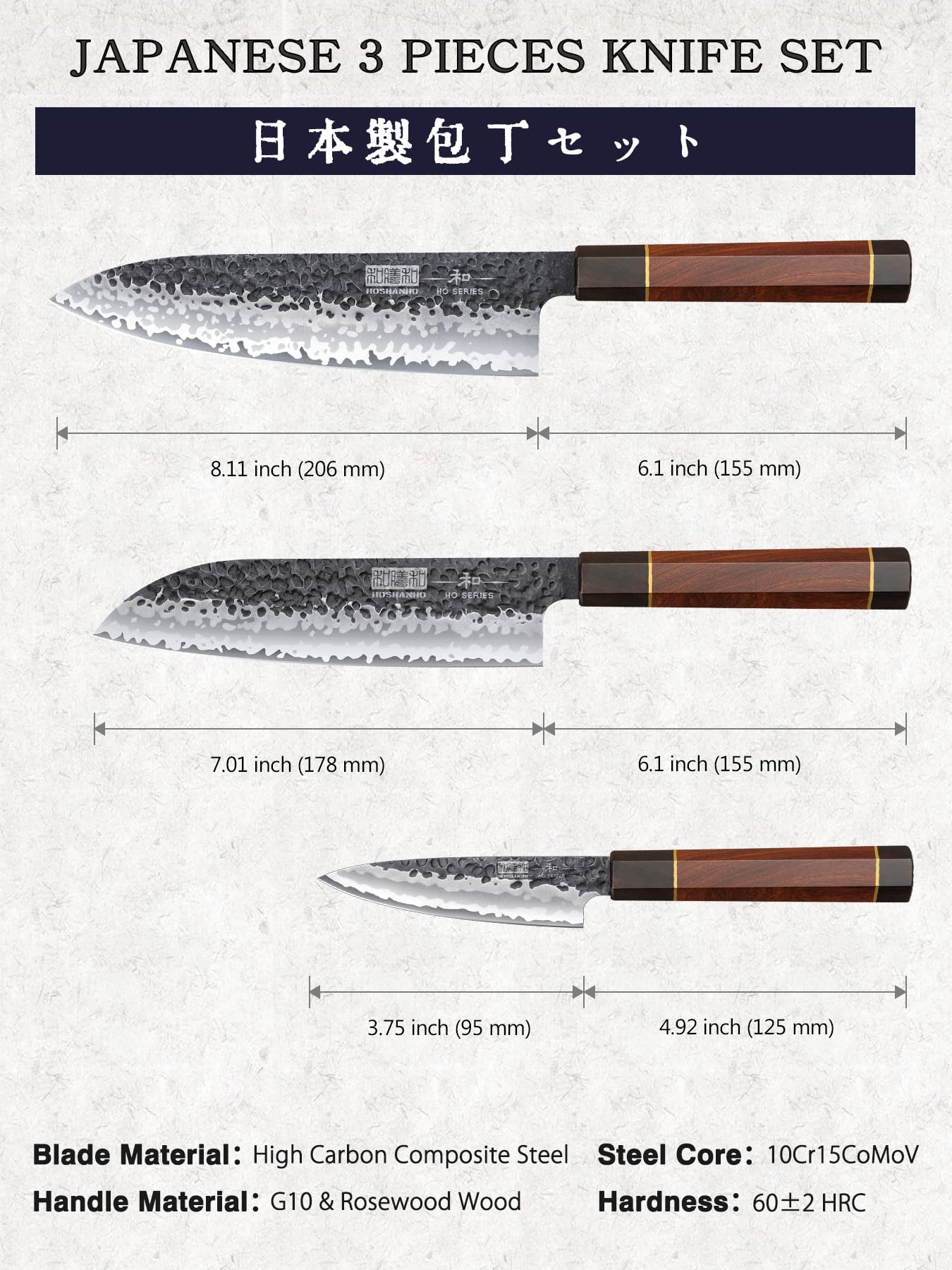 Cuchillo santoku HOSHANHO de 7\" ideal para verduras y carnes.