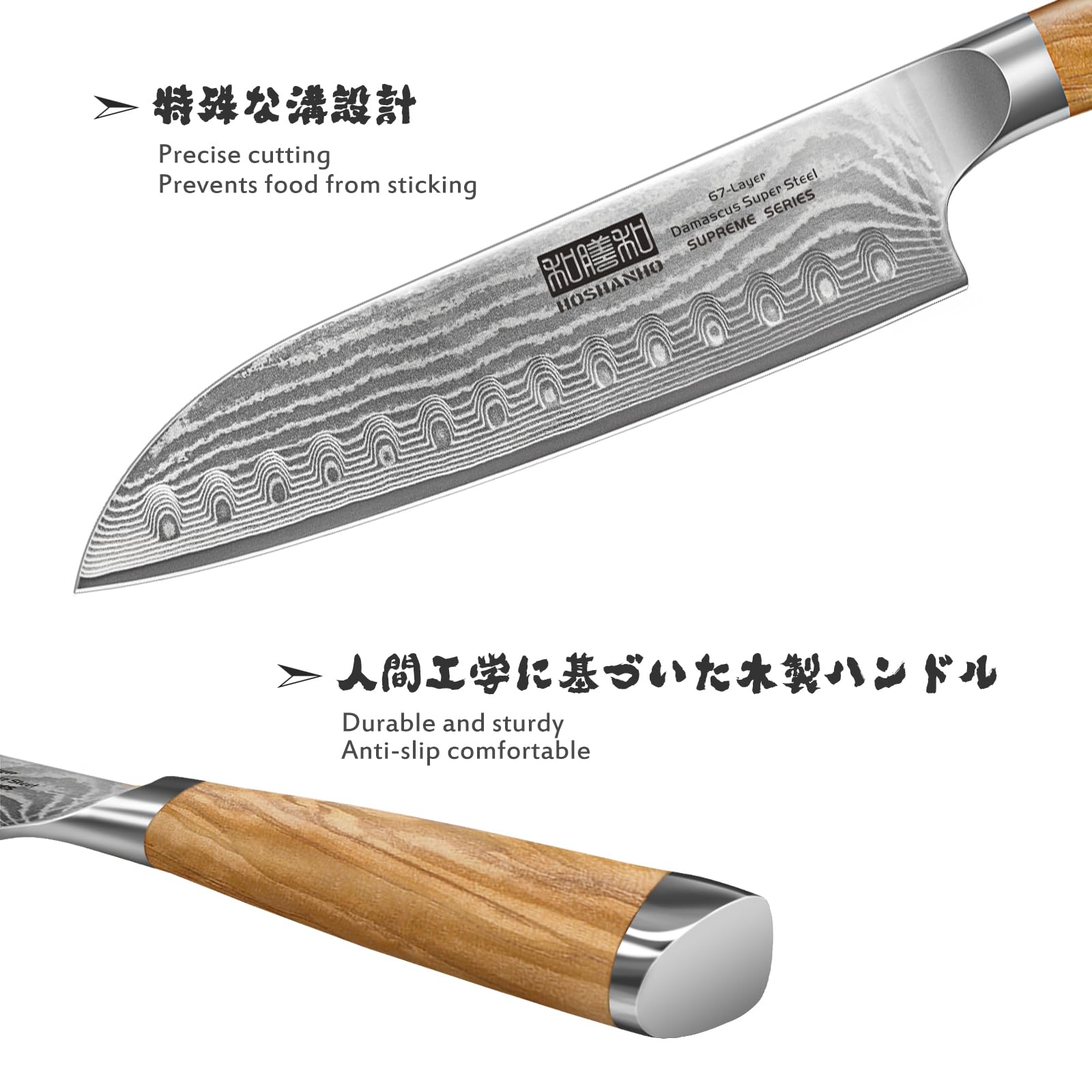 Cuchillo HOSHANHO Santoku Damascus borde delgado para cortes finos.