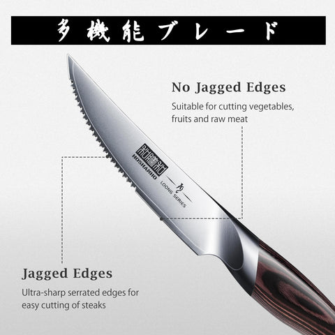 Cuchillo HOSHANHO para steak de 4,5 pulgadas, filo afilado para cortes precisos.