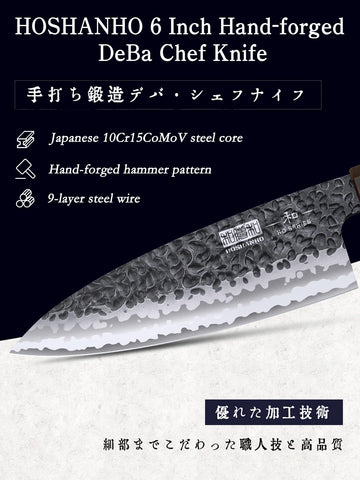 Hoja de acero alto carbono HOSHANHO para durabilidad y cortes limpios.
