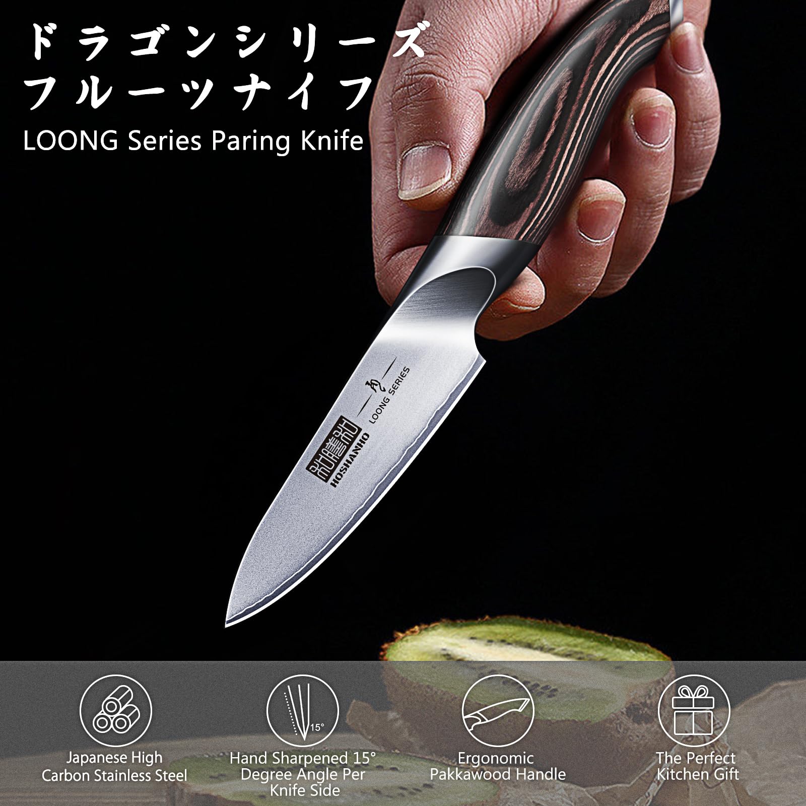 HOSHANHO diseño japonés clásico para uso doméstico y profesional