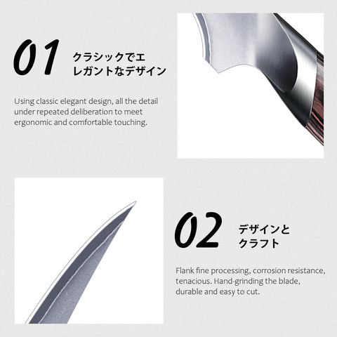 Cuchillo HOSHANHO Fillete mango ergonómico de pakkawood para agarre cómodo durante uso prolongado.