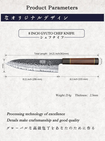 HOSHANHO Gyuto con mango ergonómico de madera para agarre cómodo durante largas sesiones