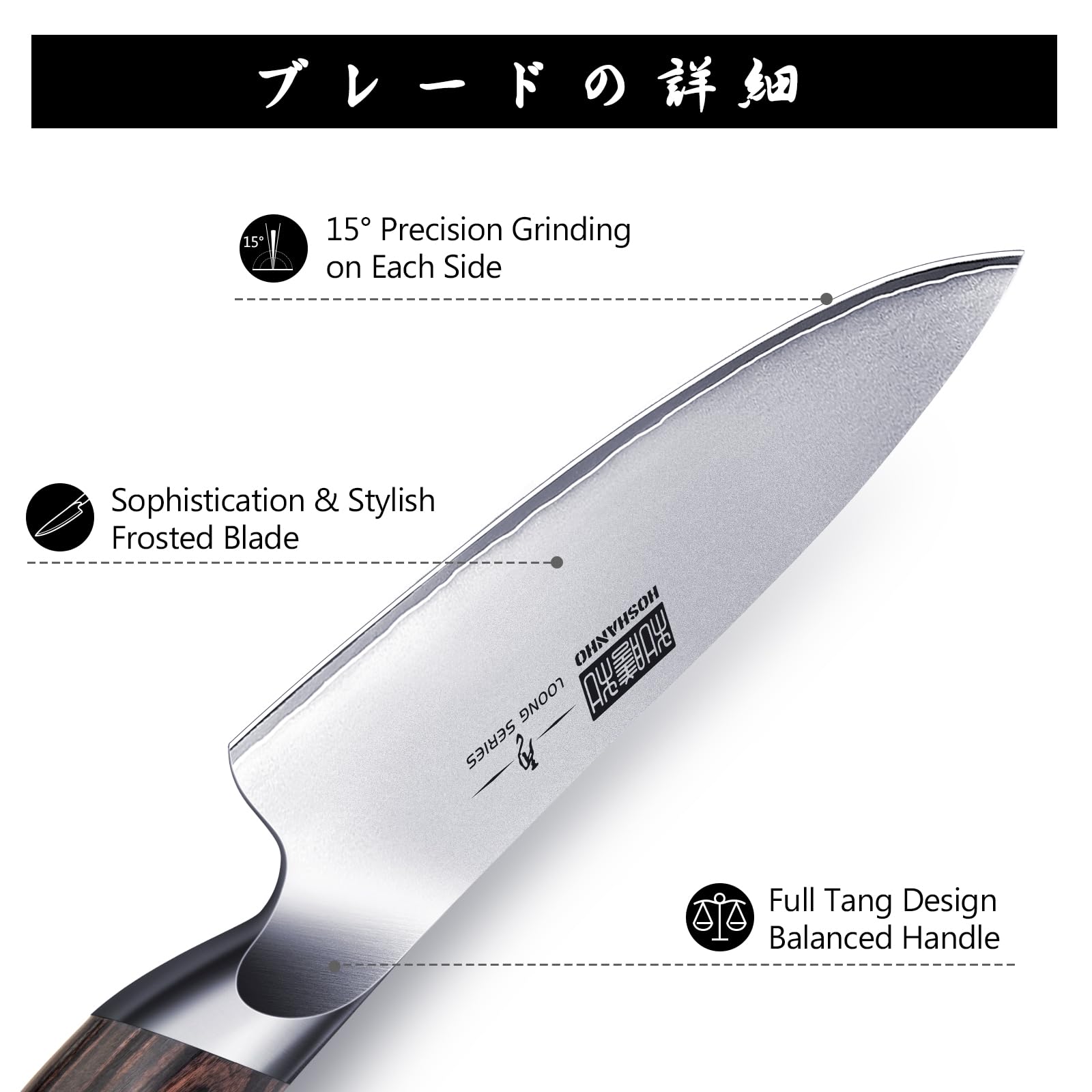 Cuchillo filete HOSHANHO de 7 pulgadas para filetear pescados con control
