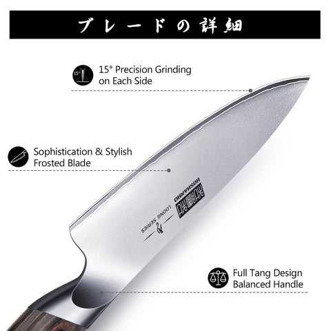 Cuchillo filete HOSHANHO de 7 pulgadas para filetear pescados con control