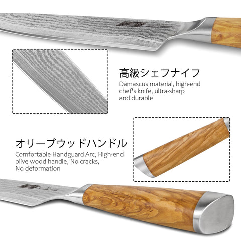 Mango de olivo ergonómico de HOSHANHO para agarre cómodo.