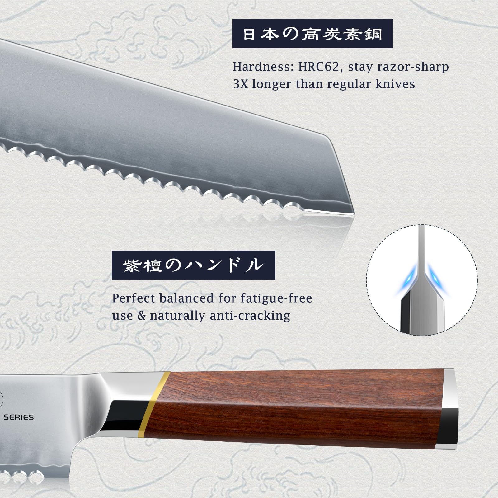 Mango de sándalo rojo en cuchillo HOSHANHO: agarre cómodo.