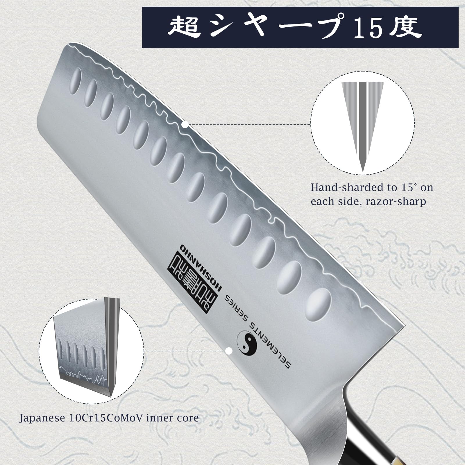 Nakiri HOSHANHO con filo japonés afilado, perfecto para rebanar verduras sin aplastar.
