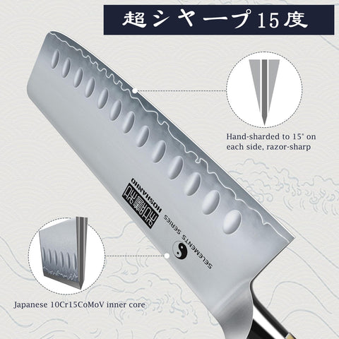 Nakiri HOSHANHO con filo japonés afilado, perfecto para rebanar verduras sin aplastar.