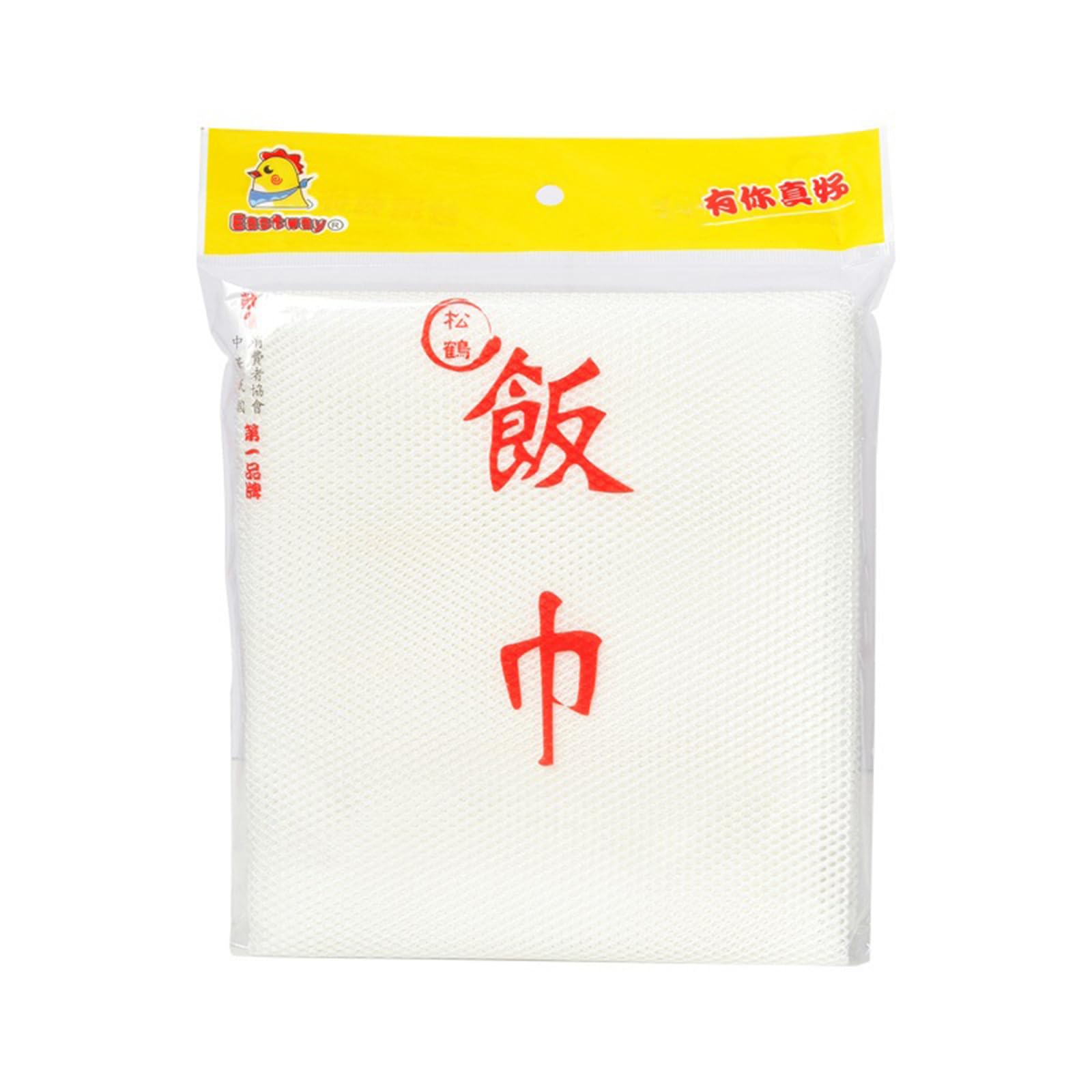Hovoten red de arroz 43x43 para cocción al vapor con distribución uniforme
