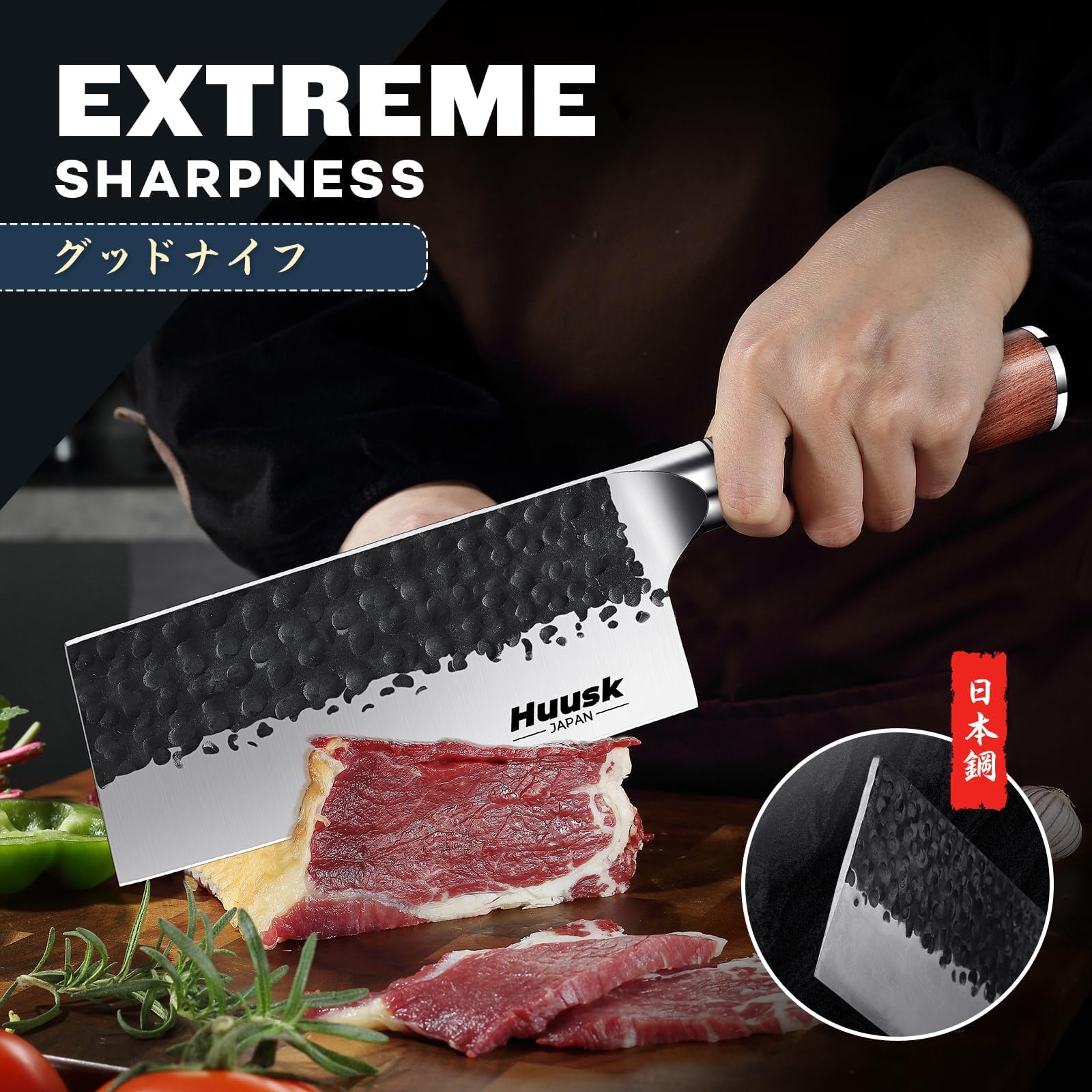 Huusk diseño japonés texturizado para uso profesional en cocina