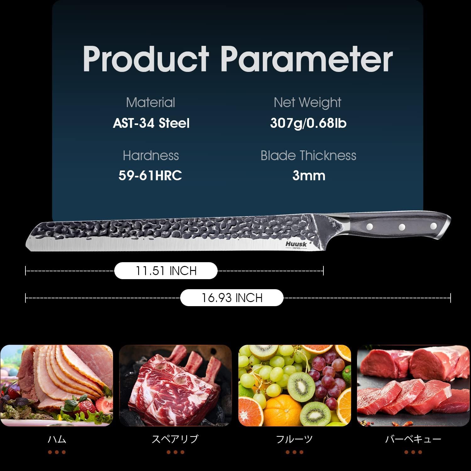 Huusk Japón cuchillo filetear 11-5 pulgadas versatilidad en la cocina