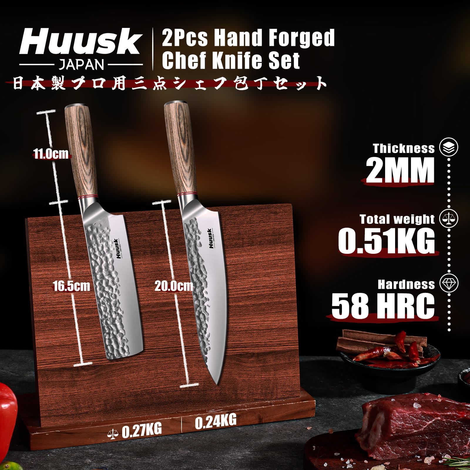 Huusk regalo japonés para cocineros, presentación premium y uso diario.