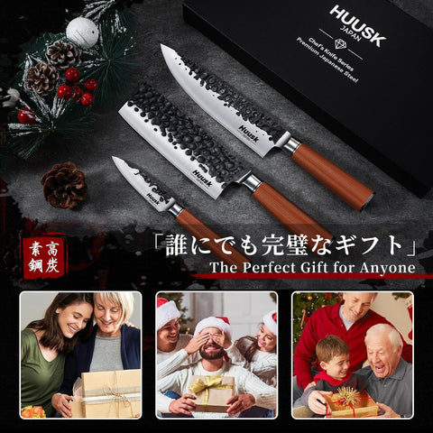 Huusk: Juego de Cuchillos Japoneses 3 Piezas (Gyuto, Nakiri y Cuchillo Pelador) – Acero de Alto Carbono