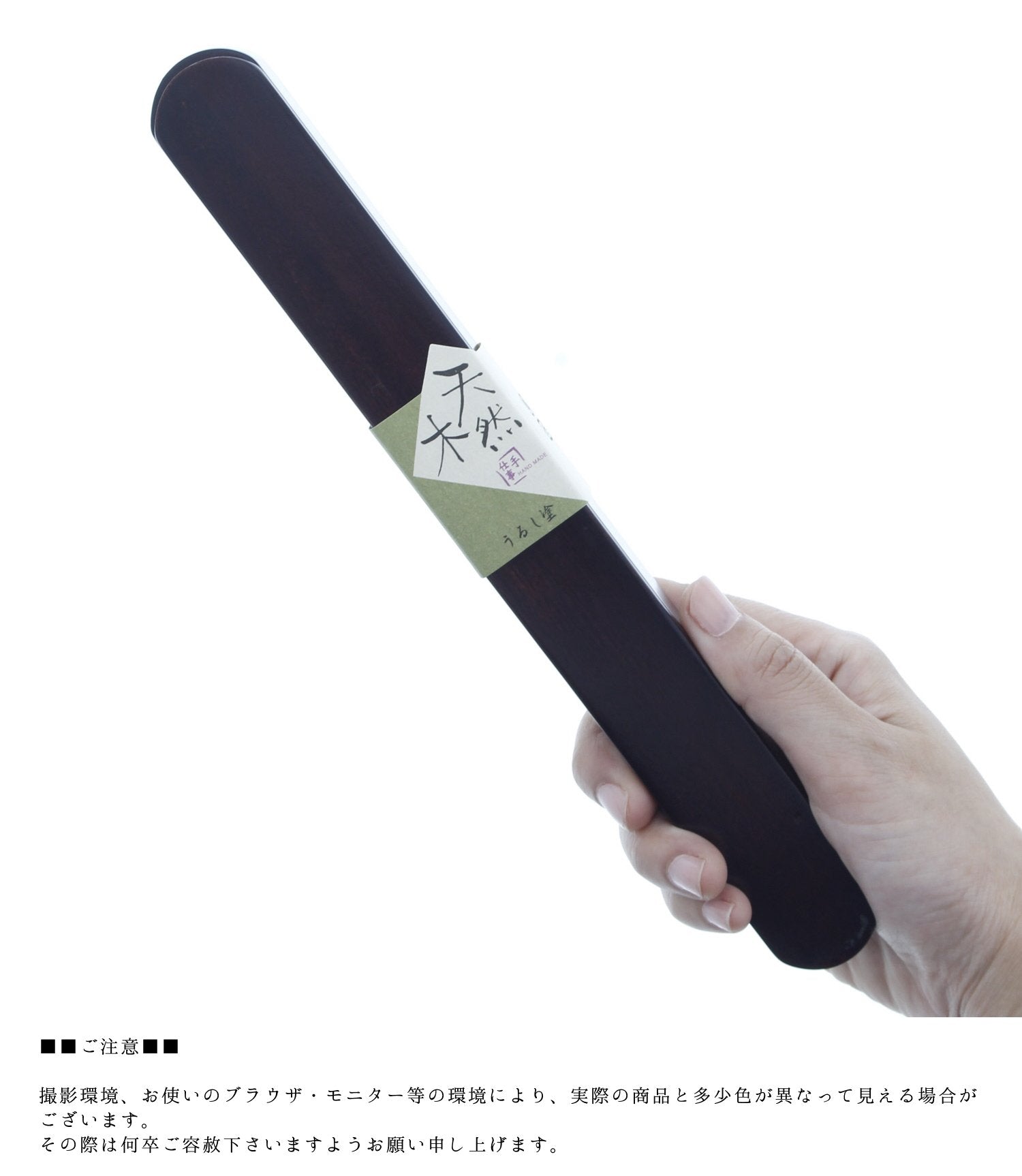 Estuche Ishida, palillos protegidos con acabado lacado, diseño Daruma para cualquier ocasión.