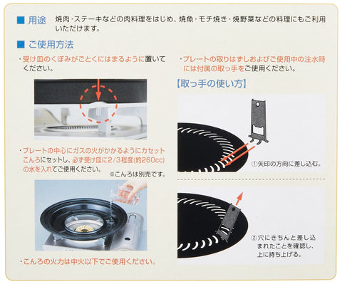 Iwatani CB-P-Y3, base de acero resistente, garantiza durabilidad para uso continuo.