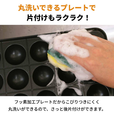 Diseño compacto del ENTAKO II apto para cocinas modernas.
