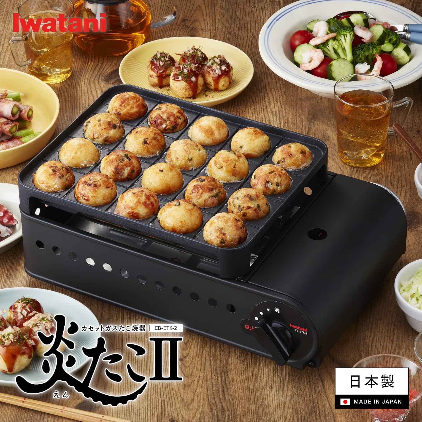 Surcos del ENTAKO II permiten bolas grandes y redondas de Takoyaki.