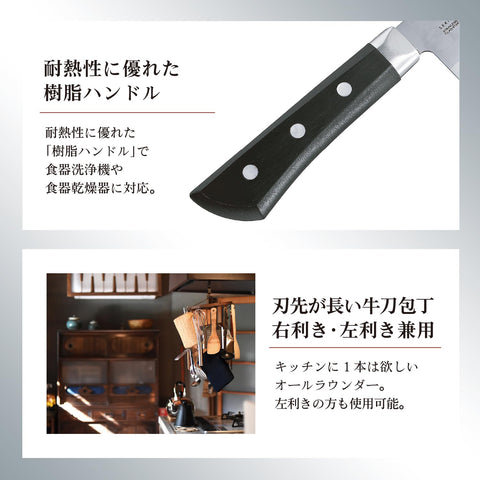 Cuchillo fácil de limpiar y mantener gracias a la construcción