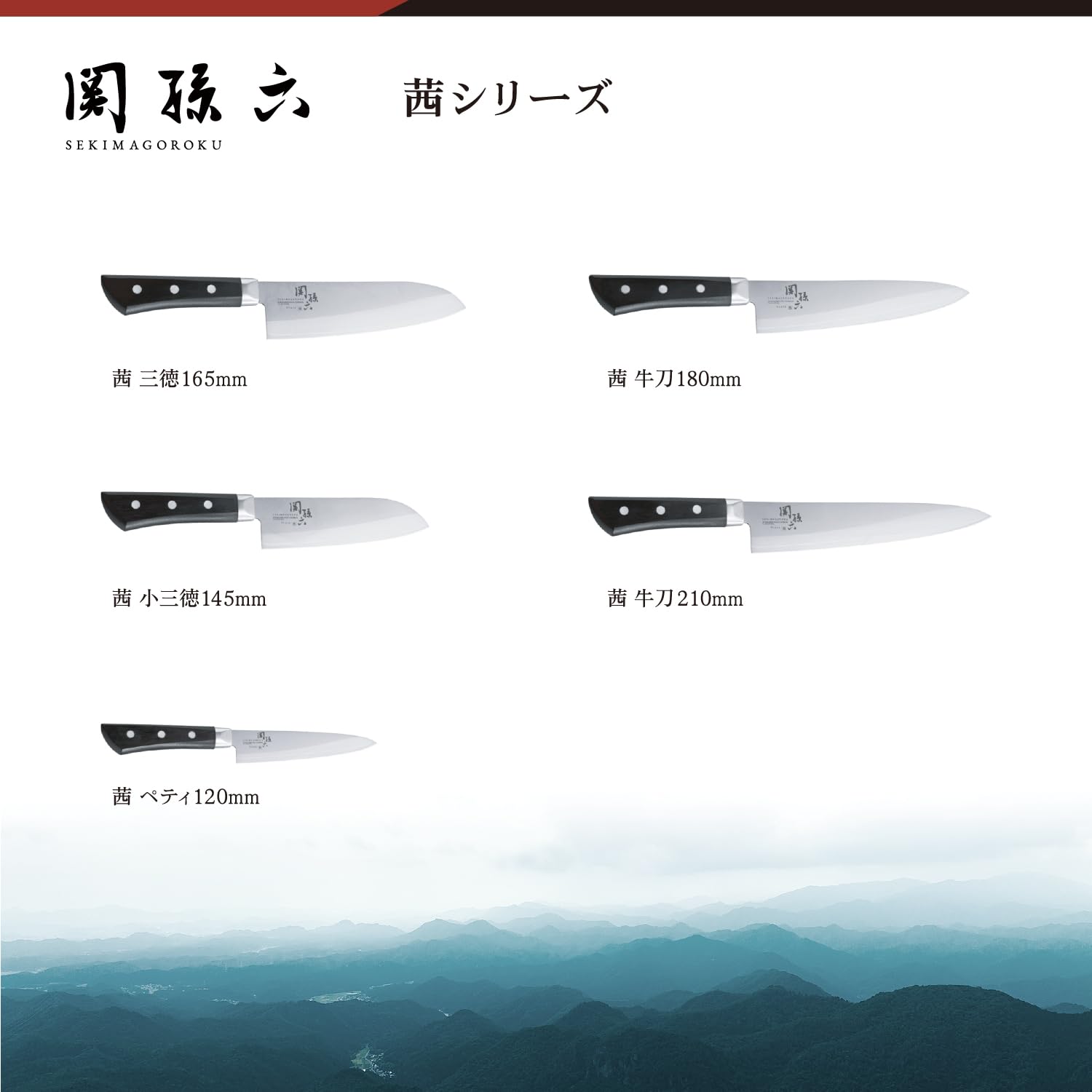 Hecho en Japón, precisión y herencia culinaria