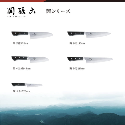 Hecho en Japón, precisión y herencia culinaria