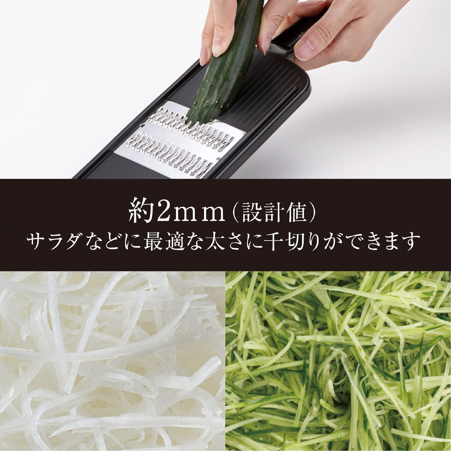 Diseño ergonómico de Kai para un agarre cómodo.