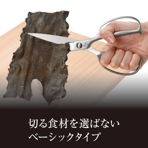 Kai Sekisoku, hoja dentada con agarre antideslizante para cortes seguros.