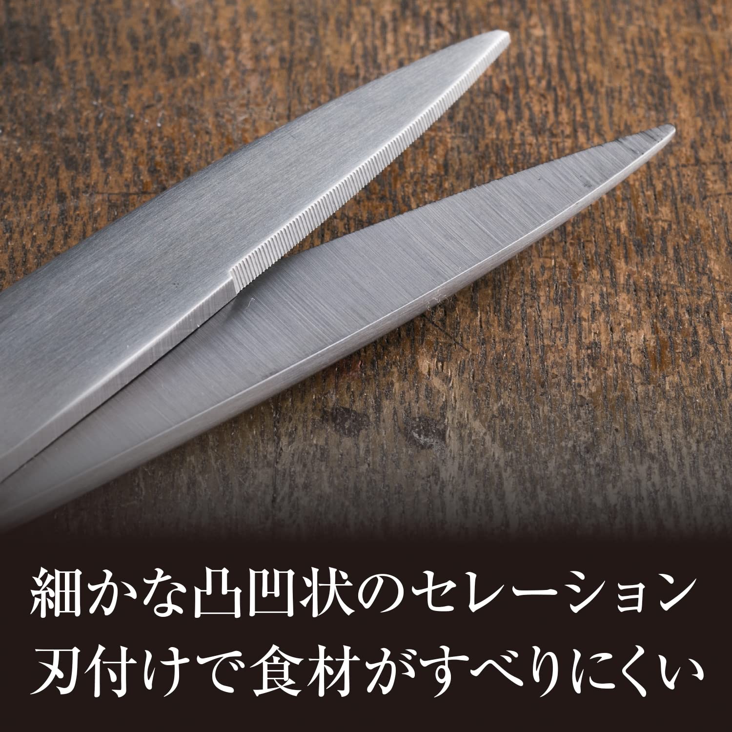 Fabricación en Japón, acero inoxidable forjado para durabilidad diaria.