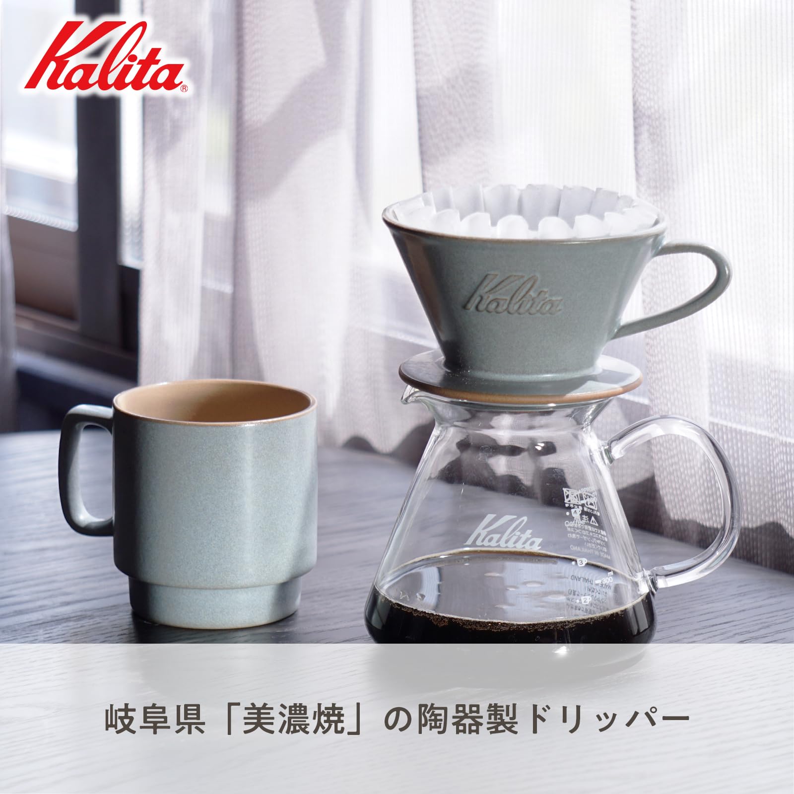 Kalita Carita cerámica Mino con onda serie japonesa para aroma y filtrado limpio
