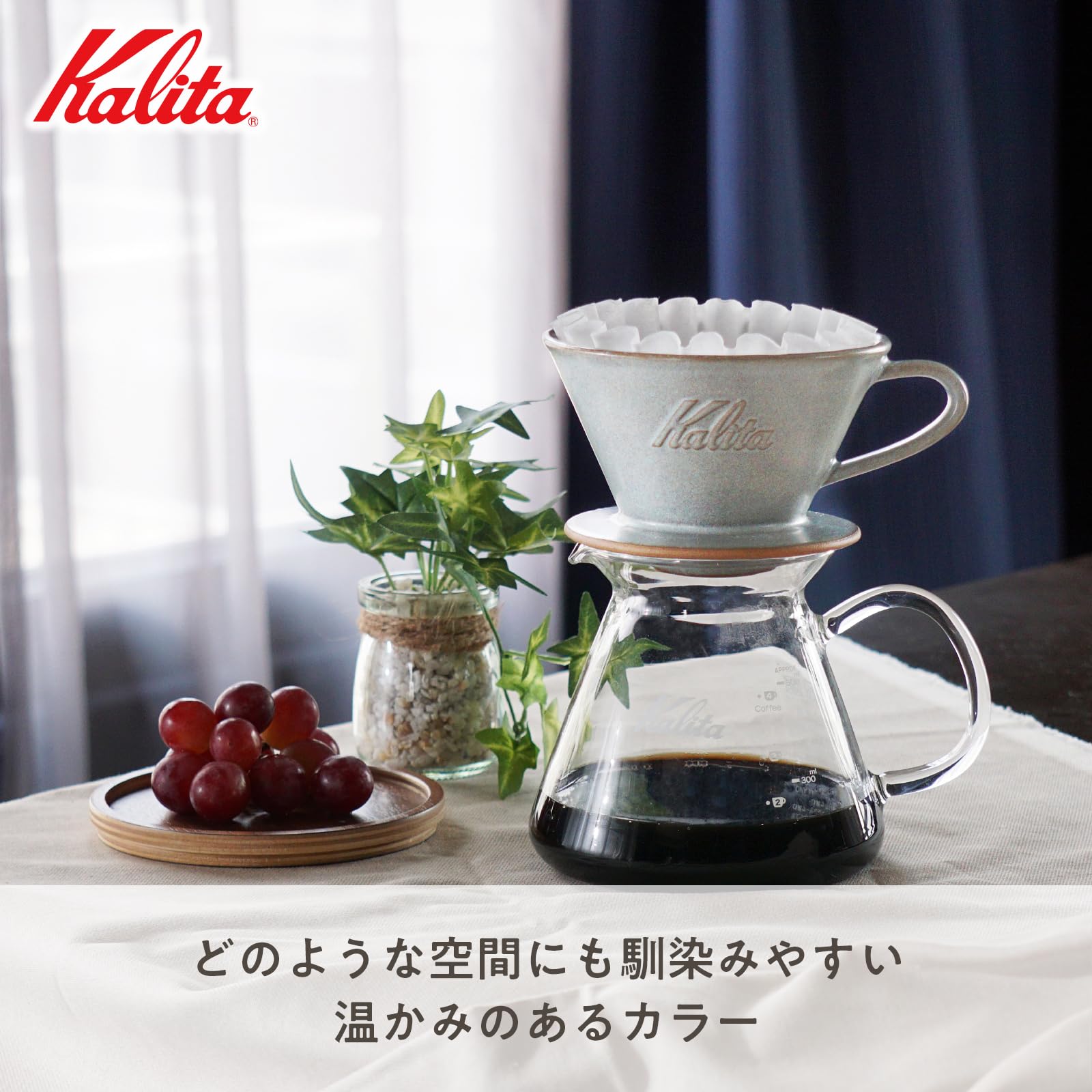 Kalita Carita cerámica japonesa diseño elegante para uso diario y exterior