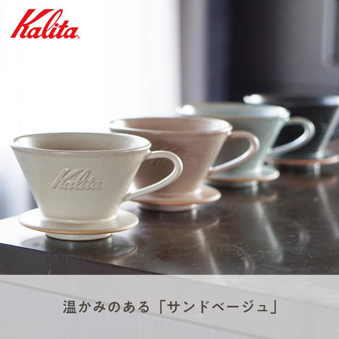 Kalita Carita, cerámica Mino favorece un sabor estable