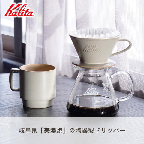 Kalita Carita, base grabada DACHI añade autenticidad japonesa