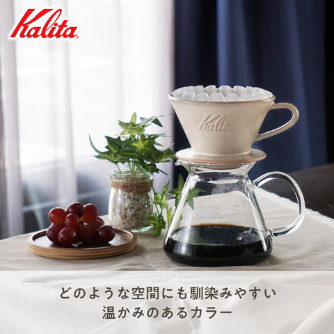Kalita Carita, filtrado con KWF185 para 2-4 personas
