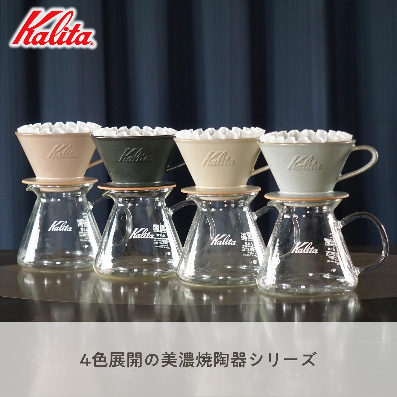 Kalita Carita, compatible con porcelana japonesa y diseño elegante