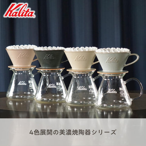 Kalita Carita, compatible con porcelana japonesa y diseño elegante