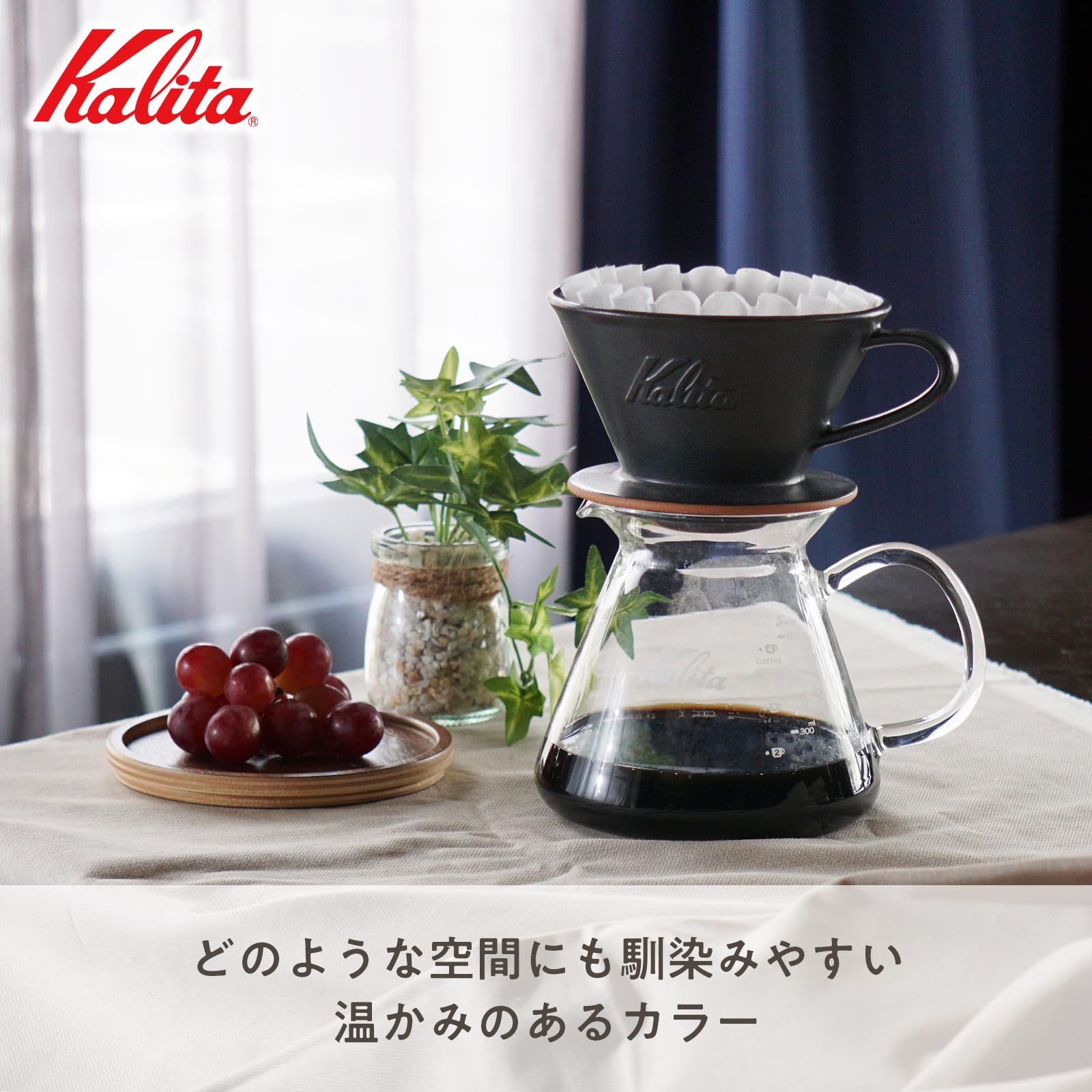 Kalita cerámica Mino Ware, acabado arena negro, ofrece filtrado limpio para café.