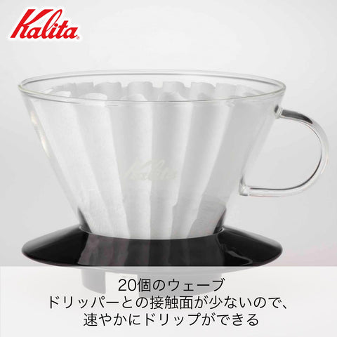 Kalita Wave, tres orificios de extracción, facilita un flujo constante para café bien balanceado.