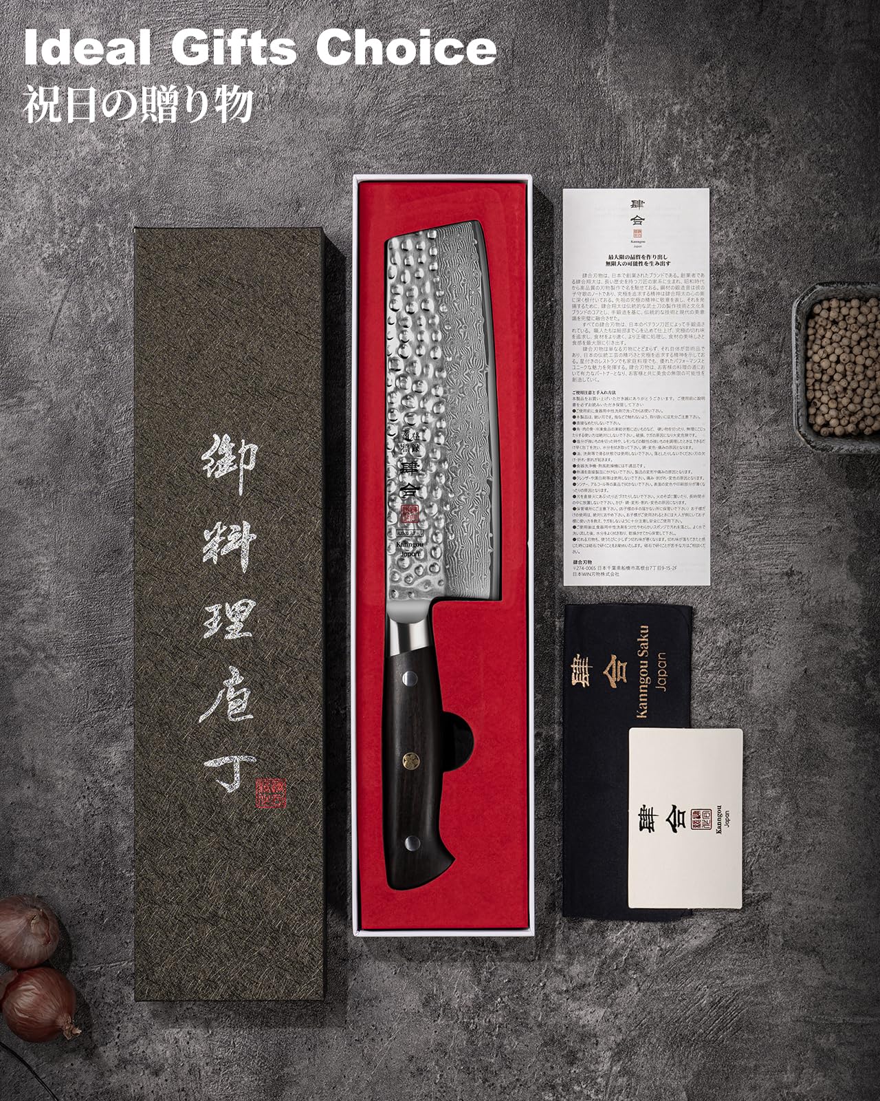 kanngou nakiri: caja regalo premium para presentaciones elegantes