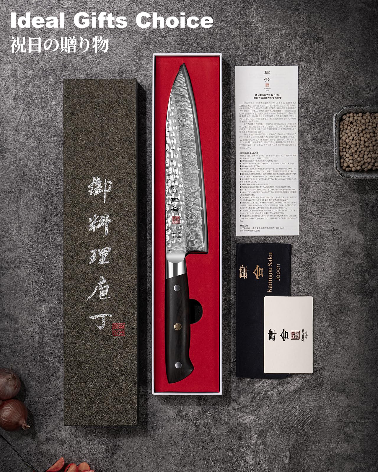 Kanngou funda regalo de alta calidad acompaña al cuchillo