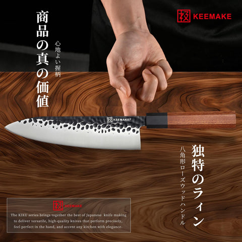 KEEMAKE Cuchillo Gyuto para cortes precisos en verduras.