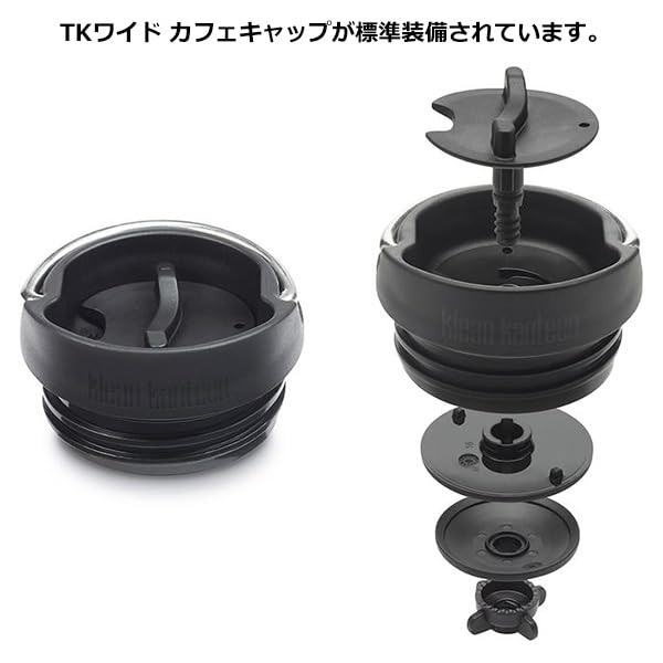 Klean Kanteen TKWide, detalle de la tapa Café Cap para transporte cómodo.