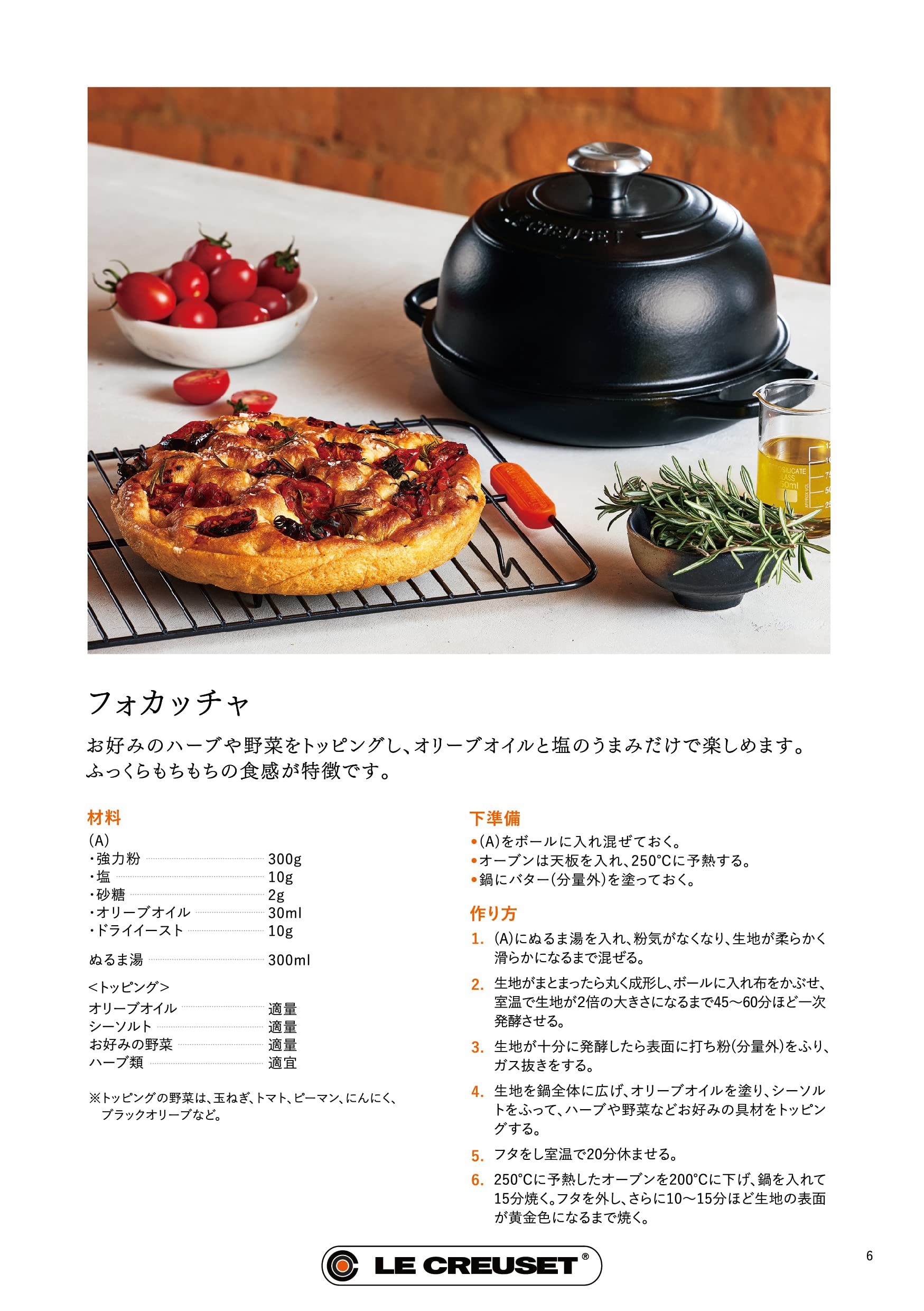 Le Creuset Horno de Pan Licorice, uso doméstico para pan casero con costra dorada.