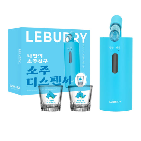 Leburry Dispenser porción automática para reuniones sin esfuerzo.