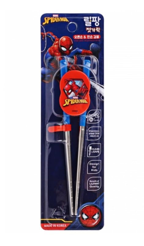 Lilfant anillo ajustable para mano derecha o izquierda mejora control al comer.