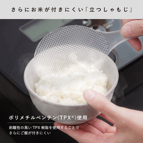 MARNA K555CL: Borde ultra fino para no aplastar granos recién cocidos
