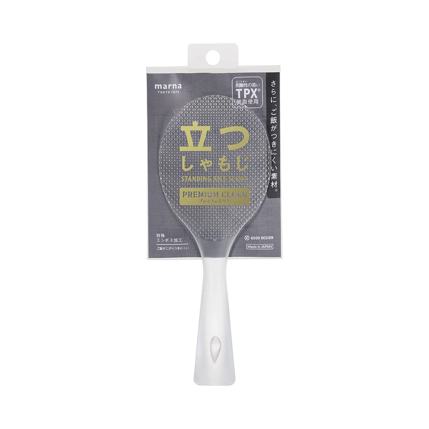 MARNA K555CL: Cucharón de arroz de pie transparente para servir sin aplastar
