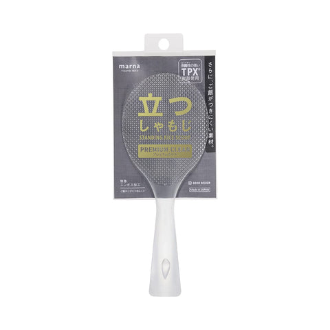 MARNA K555CL: Cucharón de arroz de pie transparente para servir sin aplastar