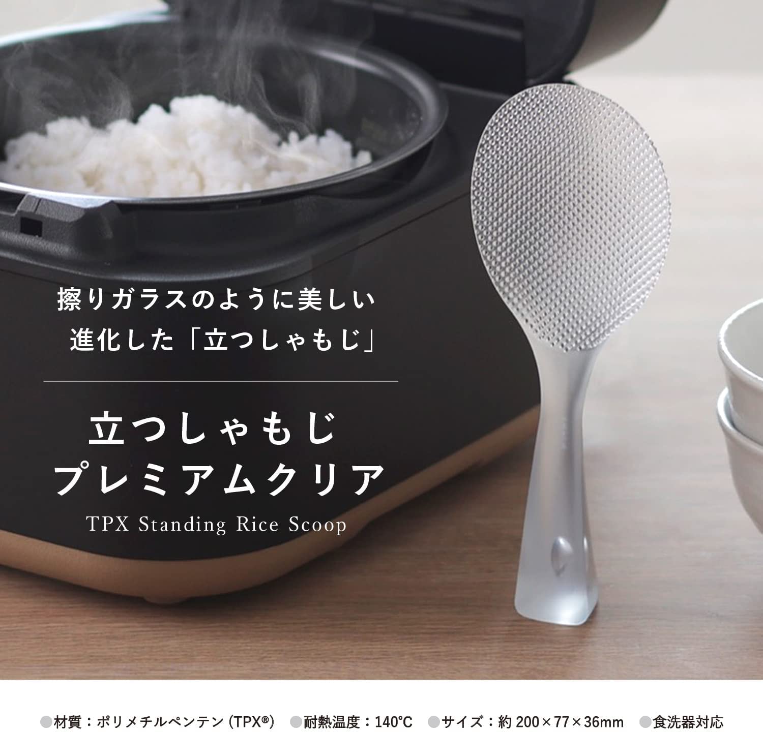 MARNA K555CL: Superficie con relieve que evita que el arroz se pegue