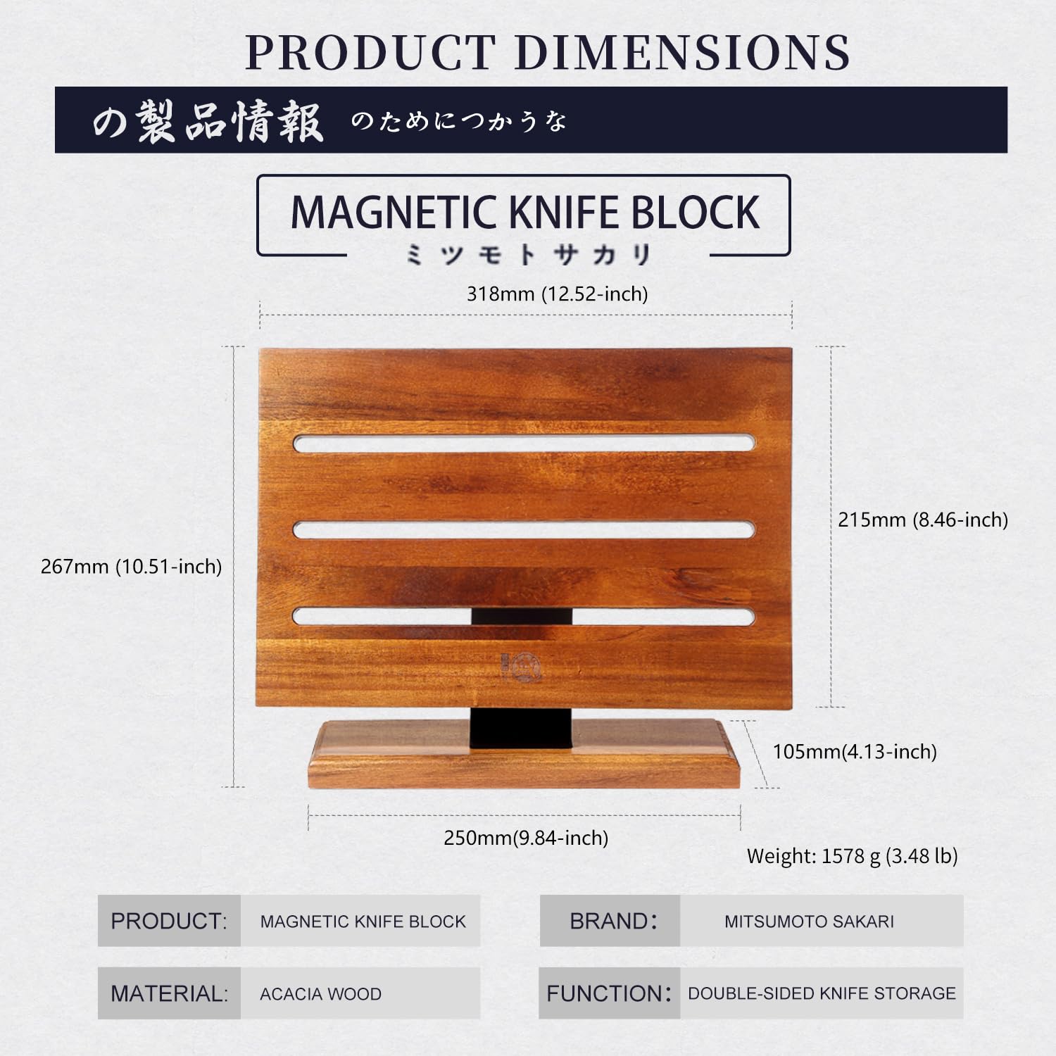 Base de madera estable de MITSUMOTO SAKARI, diseño firme para uso diario.